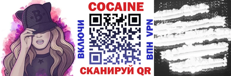 Где найти наркотики Горно-Алтайск Конопля COCAIN СОЛЬ Меф мяу мяу