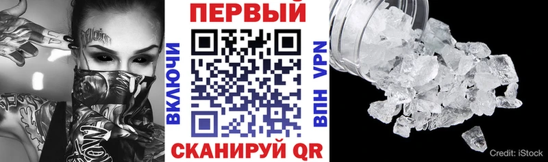 АМФ 97%  закладки  kraken вход  Горно-Алтайск 