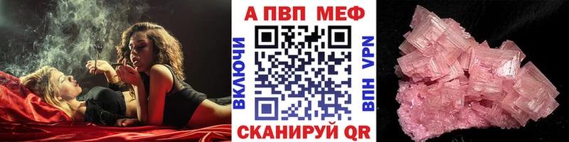 OMG как зайти где найти наркотики Горно-Алтайск Alpha PVP крисы CK