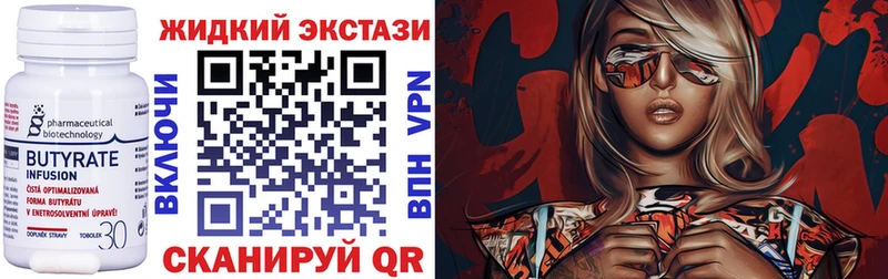 где купить наркоту  blacksprut онион  Бутират буратино  Горно-Алтайск 