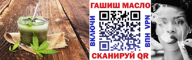 где продают   кракен маркетплейс  Печенье с ТГК марихуана  Горно-Алтайск 