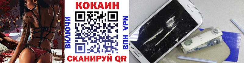 mega зеркало  Горно-Алтайск  Cocaine Колумбийский 