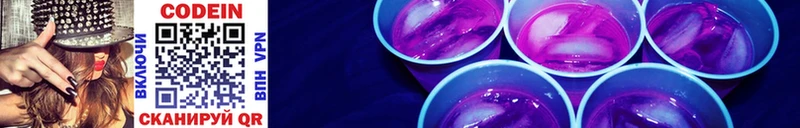 Кодеиновый сироп Lean Purple Drank  Горно-Алтайск 