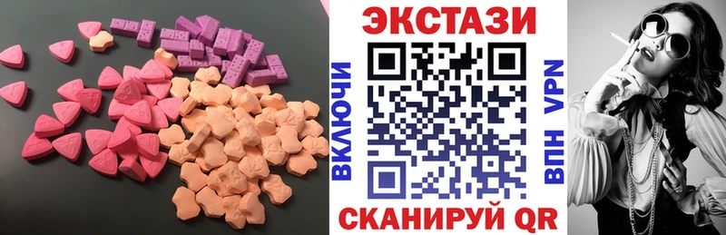 Экстази VHQ  Горно-Алтайск 