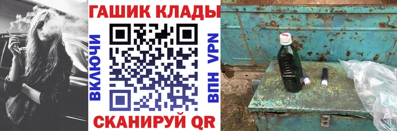 Гашиш хэш  ссылка на мегу онион  Горно-Алтайск  сколько стоит 