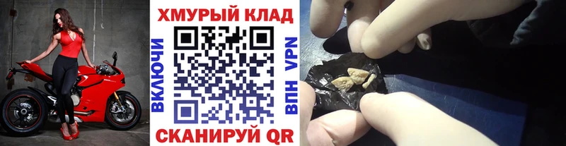 ГЕРОИН афганец  Горно-Алтайск 