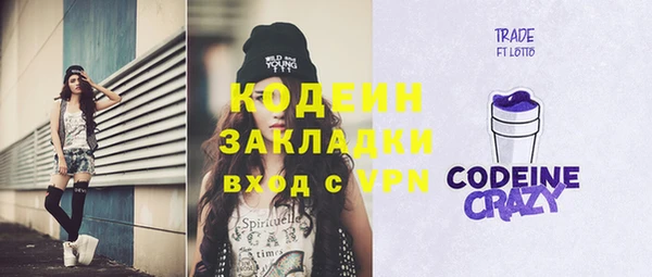 эйфоретик Белоозёрский