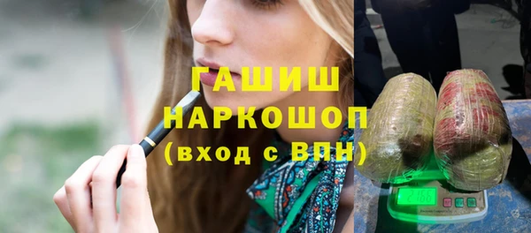 меф VHQ Сафоново