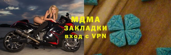 mdma Белокуриха