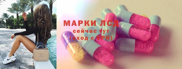 mdma Белокуриха
