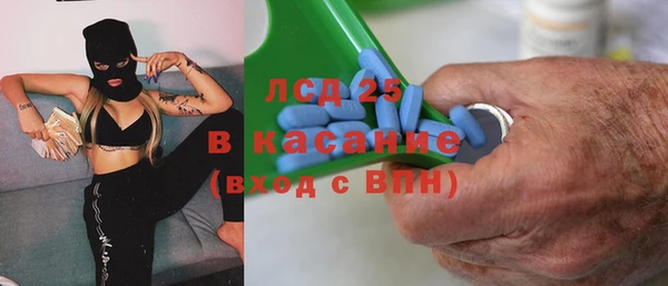 эйфоретик Белоозёрский