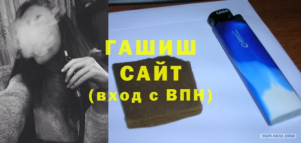 mdma Белокуриха