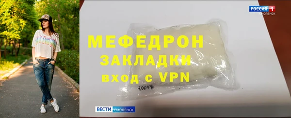 spice Беломорск