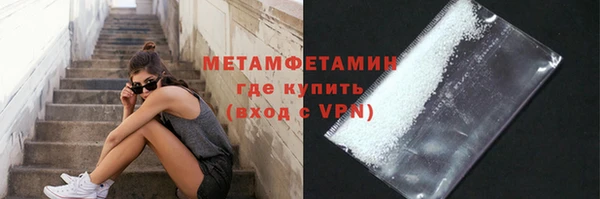 тгк Саяногорск
