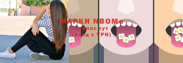 mdma Белокуриха