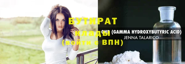 spice Беломорск
