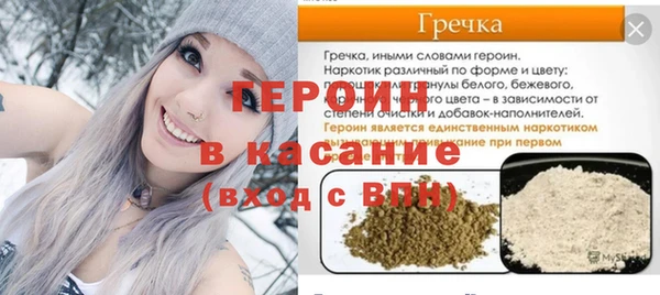 эйфоретик Белоозёрский