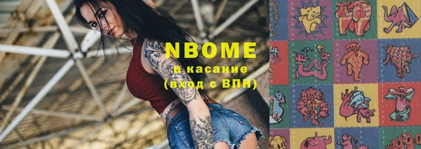 эйфоретик Белоозёрский