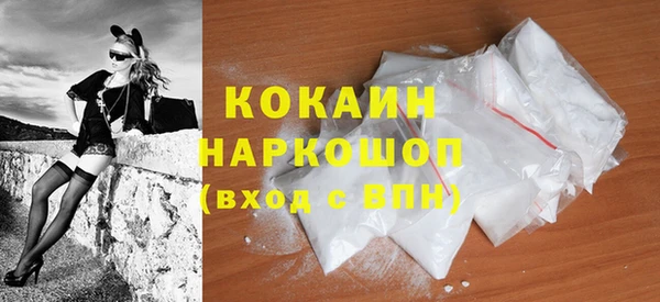 spice Беломорск