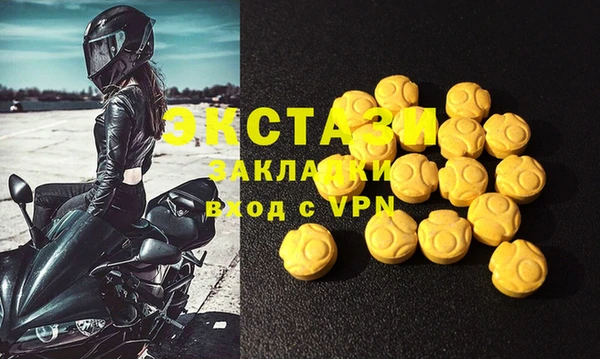 mdma Белокуриха