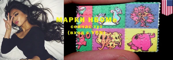 эйфоретик Белоозёрский