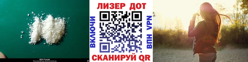 магазин продажи Горно-Алтайск Лсд 25 экстази кислота