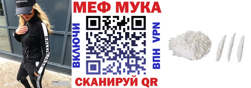 дарнет шоп  мега tor  МЯУ-МЯУ mephedrone  Горно-Алтайск 