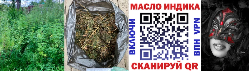 наркота  Горно-Алтайск  ТГК жижа 